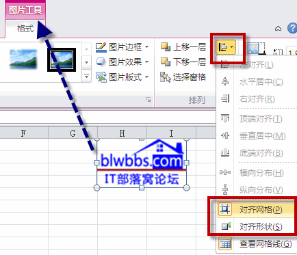 excel對(duì)齊圖片