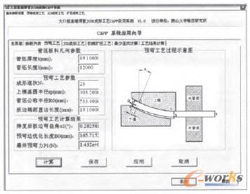 �A(y��)����ˇ����(sh��)Ӌ�����