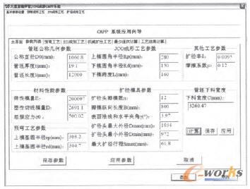 ϵ�y(t��ng)��������(sh��)�б�����