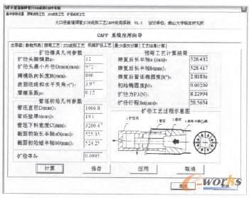 �U(ku��)����ˇ����(sh��)Ӌ�����