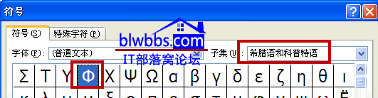 excel直徑符號(hào)怎么打