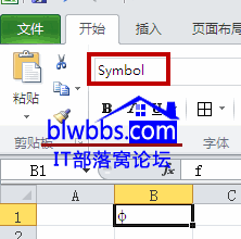 excel直徑符號(hào)