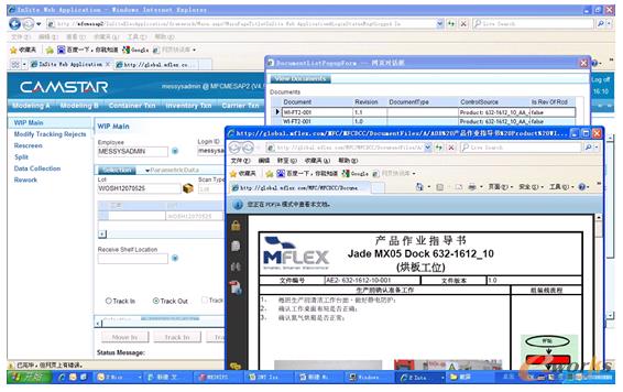 圖5 作業指導書