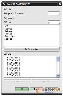 圖層類別范圍選定