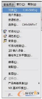 首選項設(shè)置