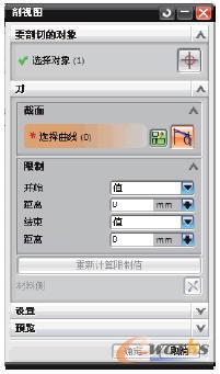 創(chuàng)建剖視圖