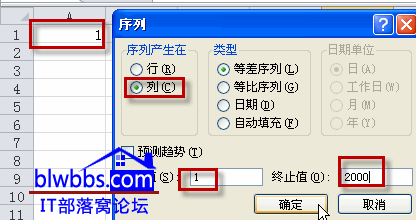 excel����Ԅ�(d��ng)��̖(h��o)��