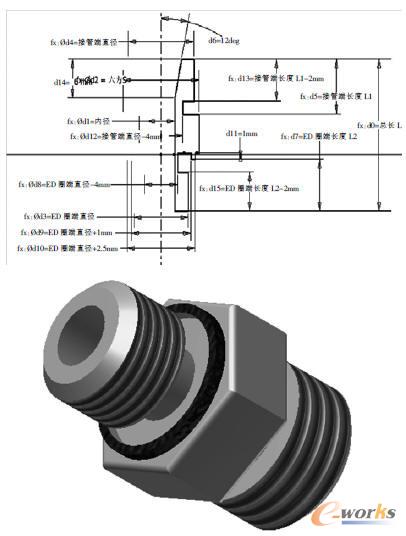 液壓接頭的二維和三維基礎(chǔ)模型