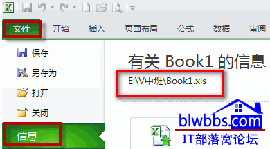 excel�ļ�·��