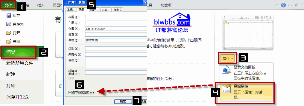 excel�A(y��)�[����