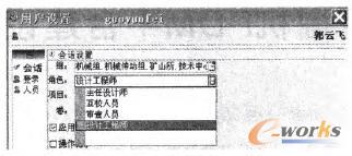 ƽ�_�е��Ñ��O��