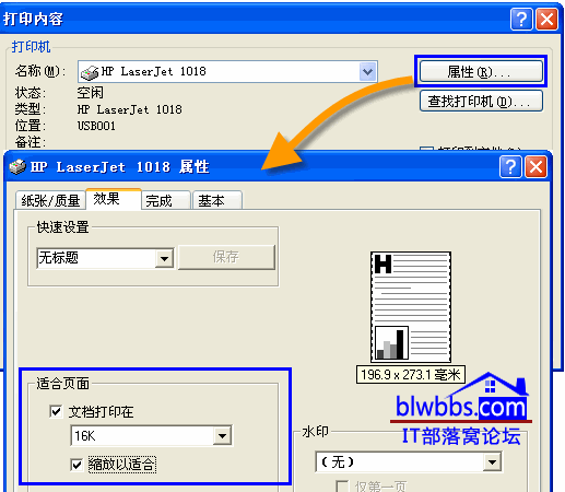 excel如何縮放打印