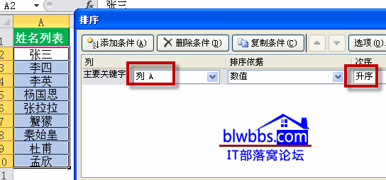 excel����ĸ����2