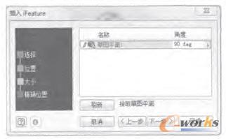 ����iFeature��Ԓ��