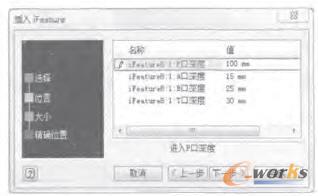 ����iFeature��������(sh��)��Ԓ��