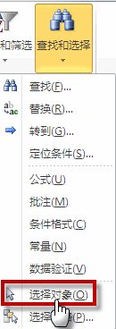excel�x����1
