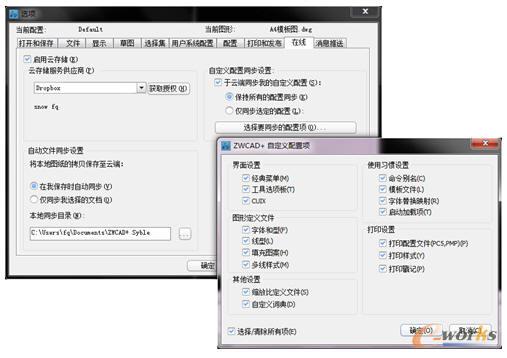 ����CAD+�е��ھ��O��