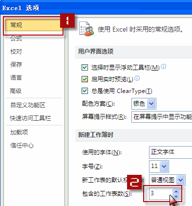 excel�����픵��