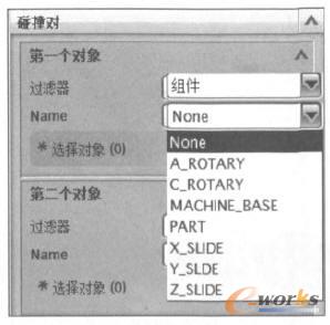 ��ײ���O�Ì�Ԓ��