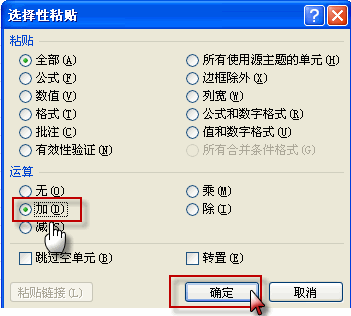 excel������Q��