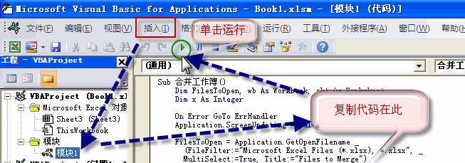 excel�ϲ�������