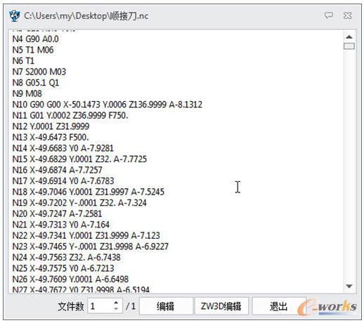 NC�ӹ����a