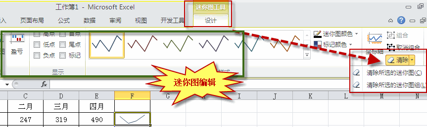 excel2010����D��