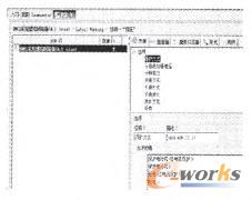 RMM3�aƷ��GBOM������Ϣ��ģ