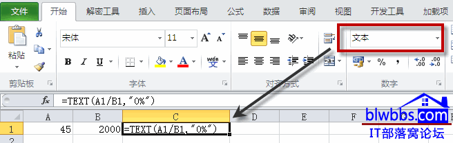 excelֻ�@ʾ��ʽ