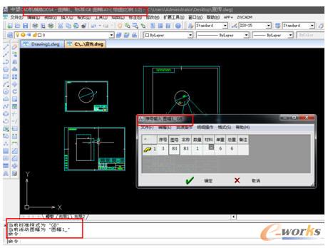 ����CAD�Cе��֧�ֶ��D���P����