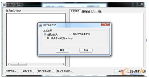 ����CAD�Cе���ļ��x������Ԓ��
