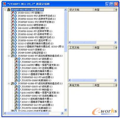 ���ERP�Y����ήa���aƷ�Y��