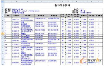 ERP�������������