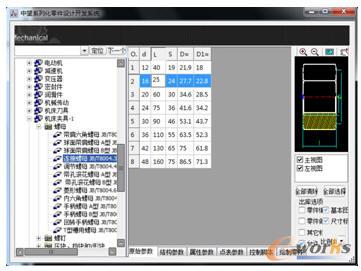 ����CAD�C(j��)е�慢��(sh��)���D��(k��)