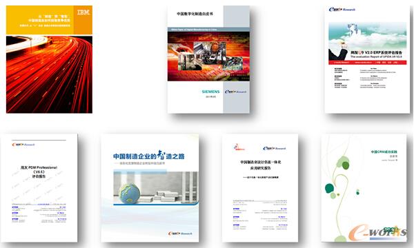 �D e-works Research�о�ϵ���u�����