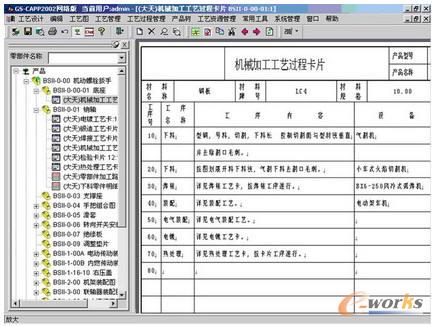 GS-CAPPϵ�y����