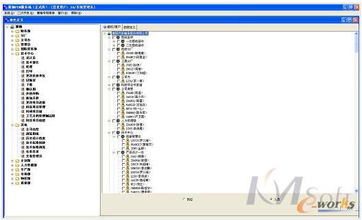 ��ɫ��(qu��n)�޹���