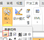 excel��朽���ô��