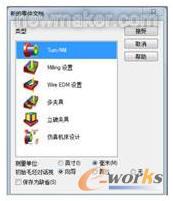 �x��Turn/Mill�ӹ�ģ�K