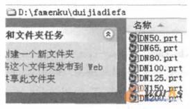 ָ��·�����ļ��A�����ɵĲ�����