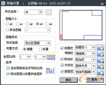 �D1 ����CAD�Cе��2015�D���O�Ì�Ԓ��