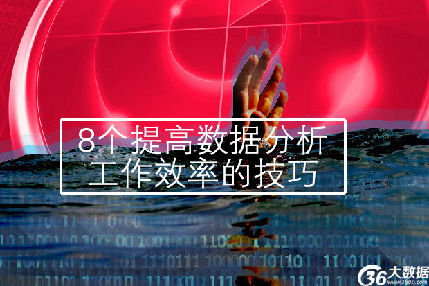 8��(g��)��ߔ�(sh��)��(j��)��������Ч�ʵļ���