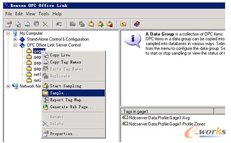 圖5 測厚儀通過OPC方式進行數(shù)據(jù)采集