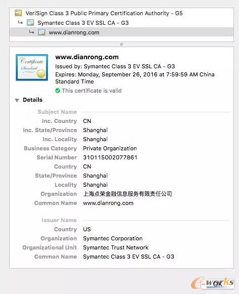 SSL �C�� �D�ԾW��W��http://news.cnw.com.cn/news-china/htm2015/20151203_323552.shtml