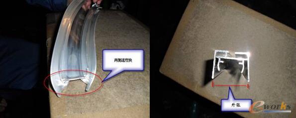 圖8 試模料頭及尺寸圖樣