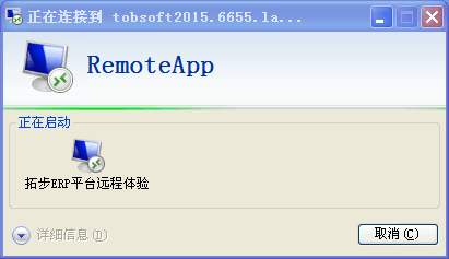 ����w��ز�ERP-�����B��