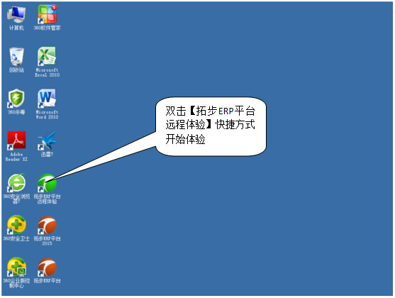 ����w��ز�ERP-���_���ز�ERPƽ�_�h���w򞡿