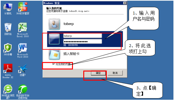 ����w��ز�ERP-ϵ�y����ʾݔ���Ñ����c�ܴa