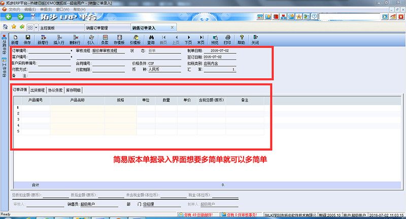 �ز�ERP�N��ӆ��������