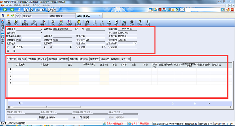 �ز�ERP�N��ӆ��������